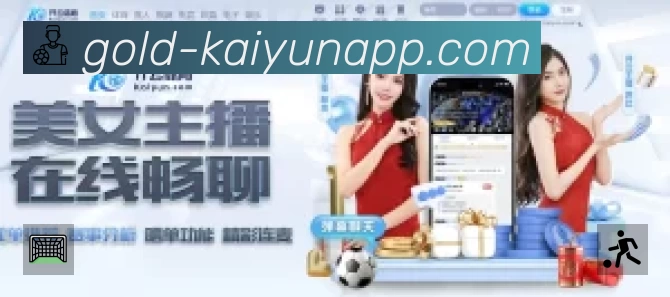 开云