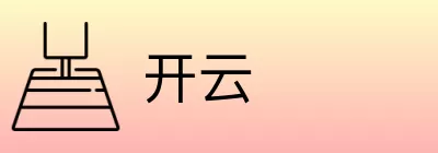 开云 logo